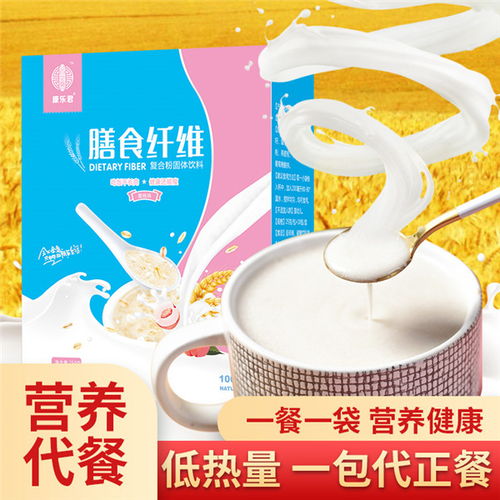 洛陽代餐粉代加工費用 洛陽代餐粉代加工 河南百芝堂集團(tuán)