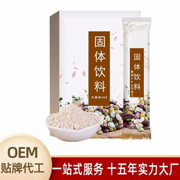 固體飲料代加工貼牌（OEM）生產(chǎn) 食品科技網(wǎng)助您高效完成代餐粉加工