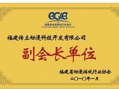 聲譽卓越，共筑未來 廈門北方教育攜手傳立動漫，引領數字創意人才培養