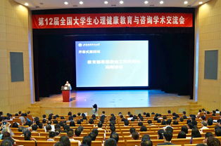 心理健康教育咨詢中心再獲全國(guó)優(yōu)秀教育信息咨詢殊榮